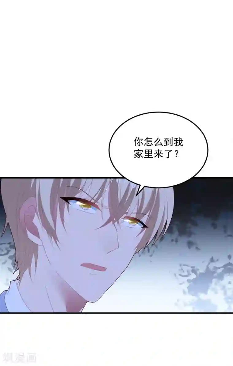 琴牵意惹小盲妻第82话 解开身世的秘密