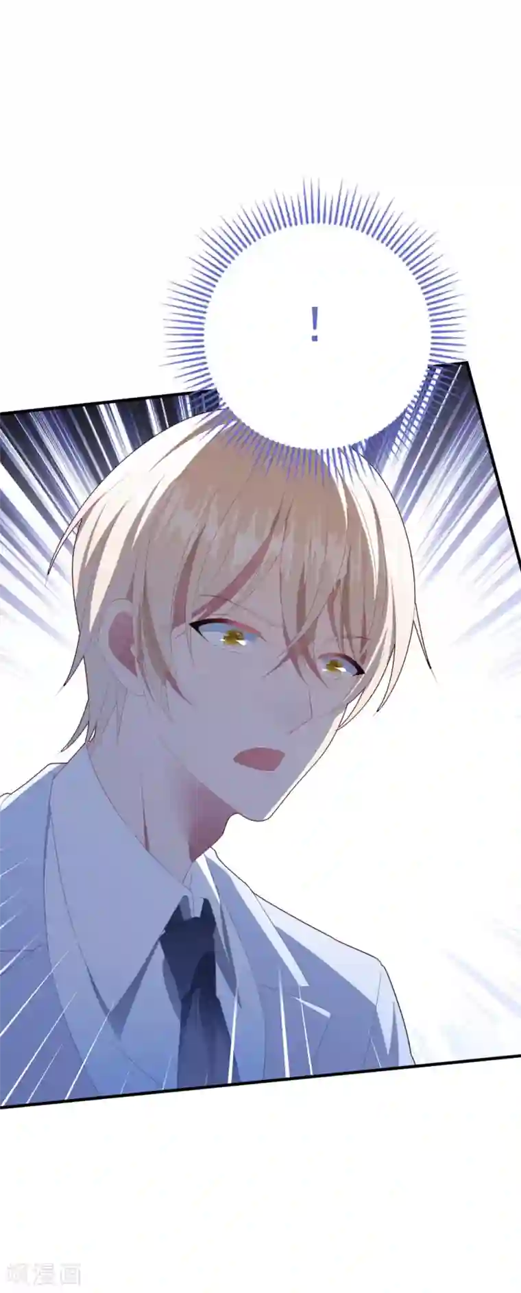 琴牵意惹小盲妻第82话 解开身世的秘密