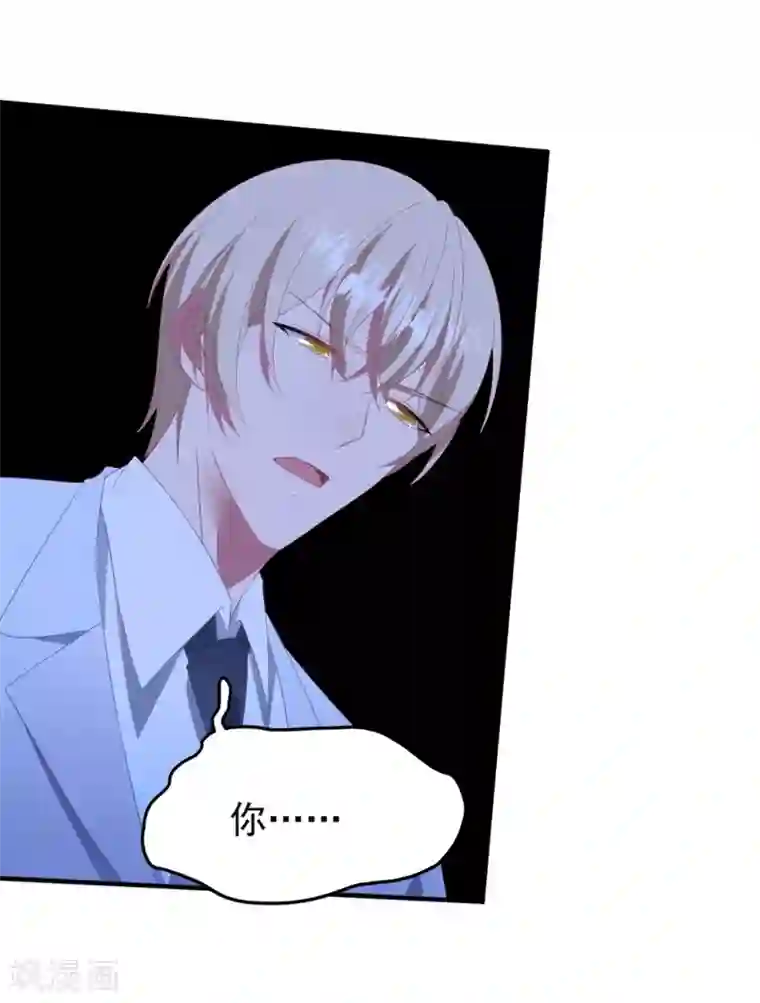 琴牵意惹小盲妻第82话 解开身世的秘密