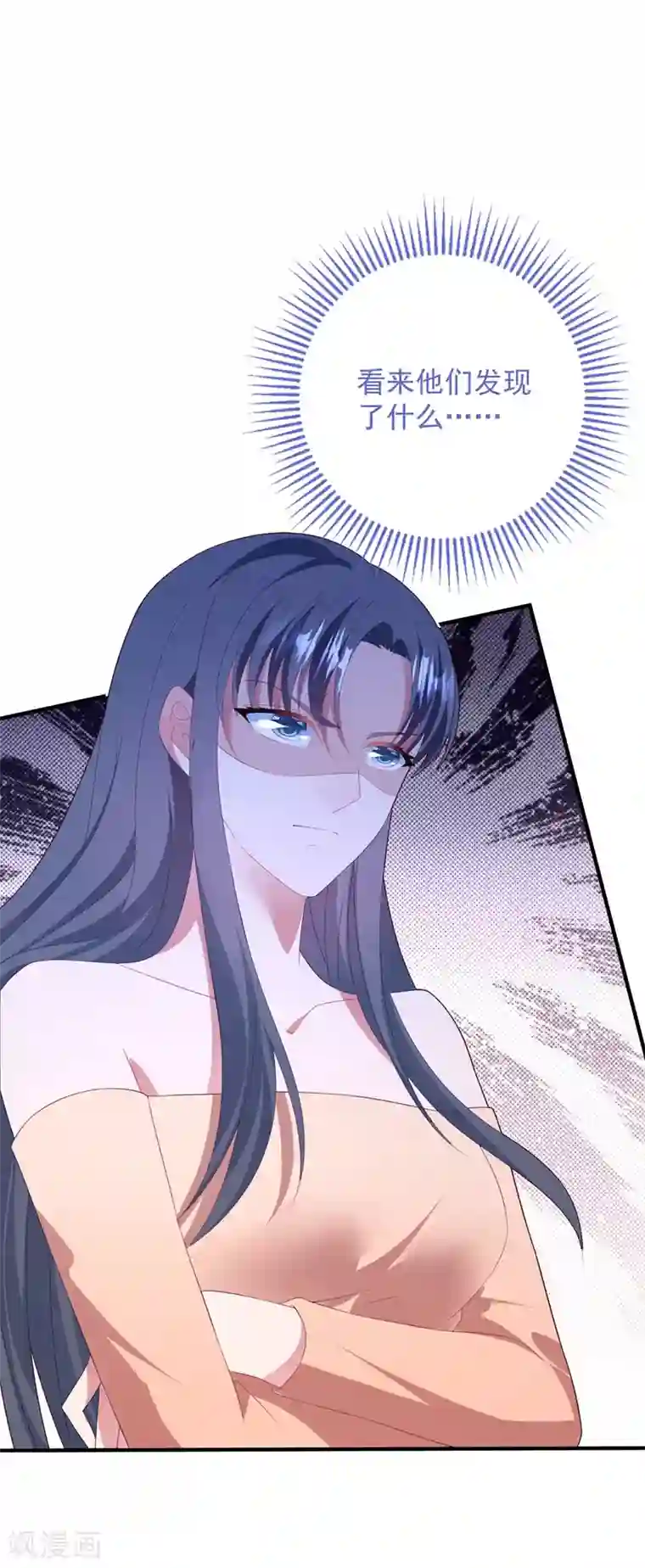 琴牵意惹小盲妻第82话 解开身世的秘密