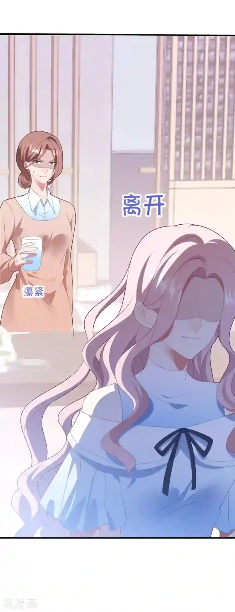 琴牵意惹小盲妻第83话 亲子鉴定