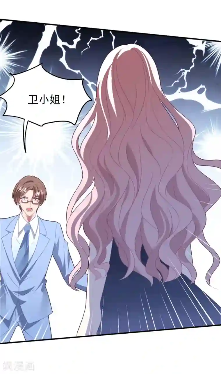 琴牵意惹小盲妻第83话 亲子鉴定