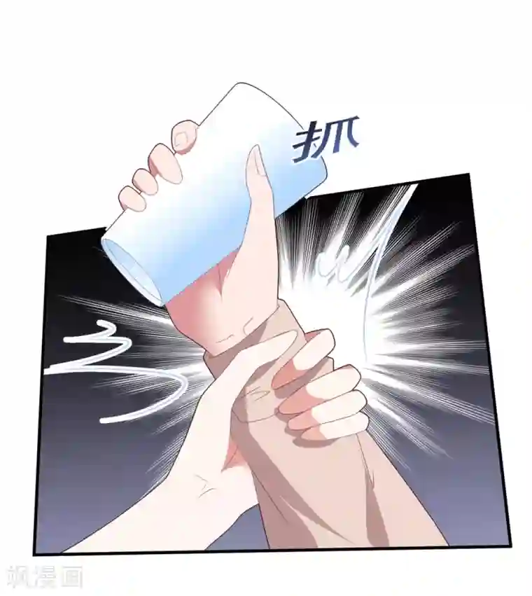 琴牵意惹小盲妻第83话 亲子鉴定