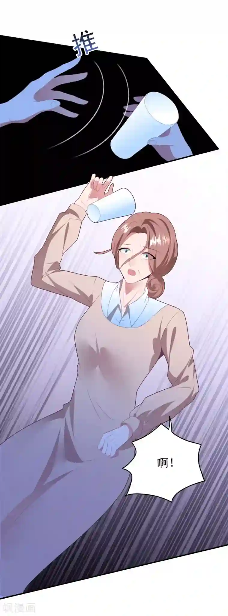 琴牵意惹小盲妻第83话 亲子鉴定