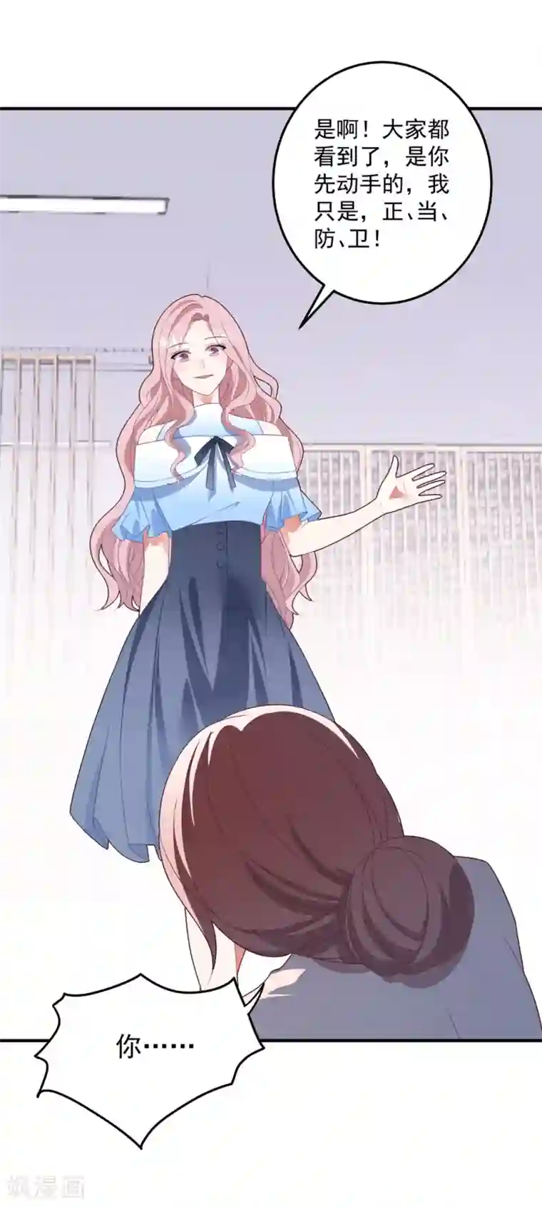 琴牵意惹小盲妻第83话 亲子鉴定