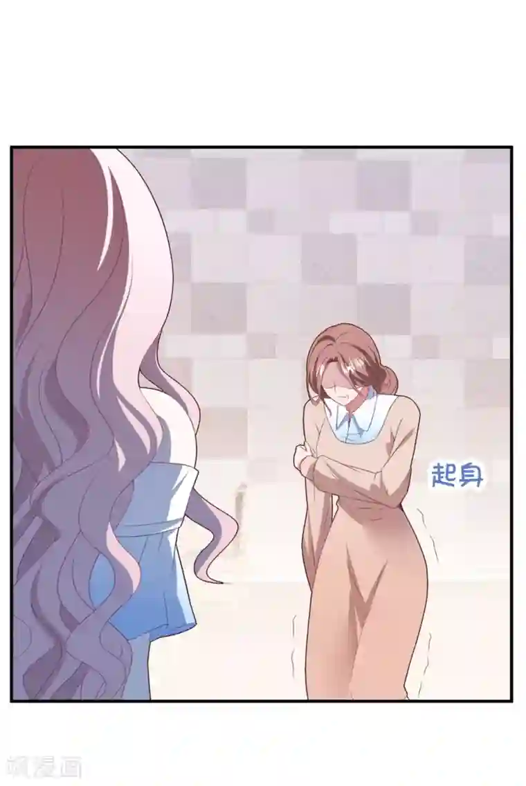 琴牵意惹小盲妻第83话 亲子鉴定