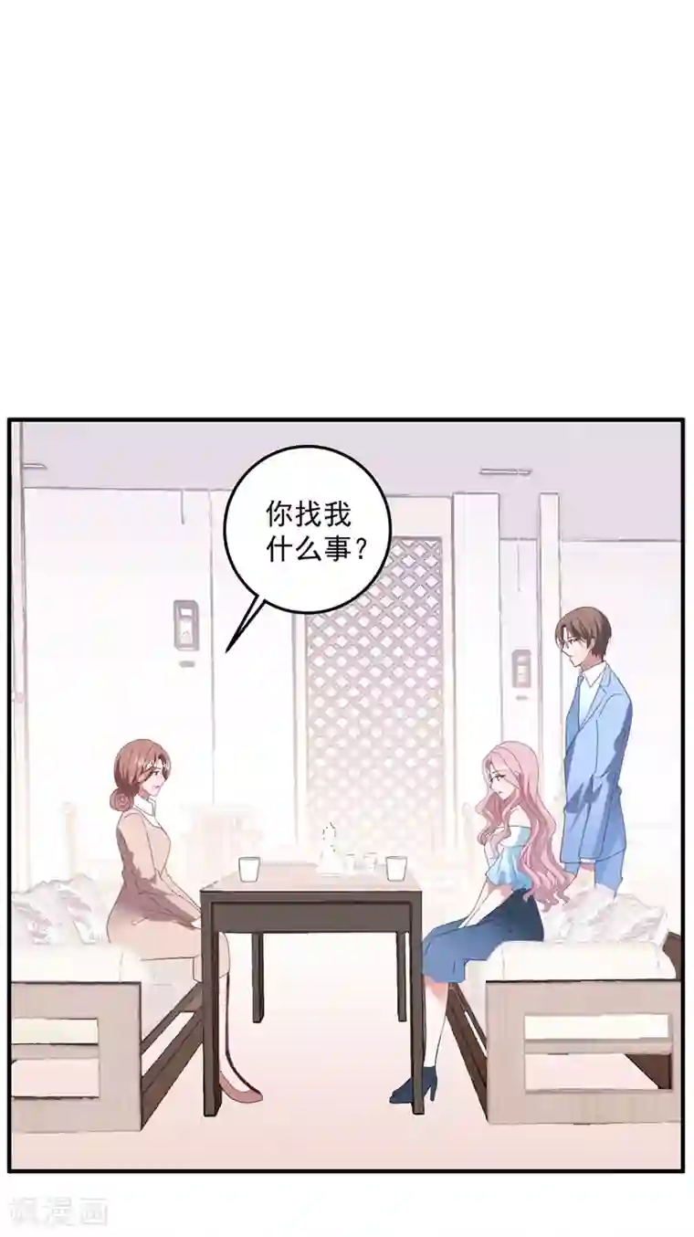 琴牵意惹小盲妻第83话 亲子鉴定