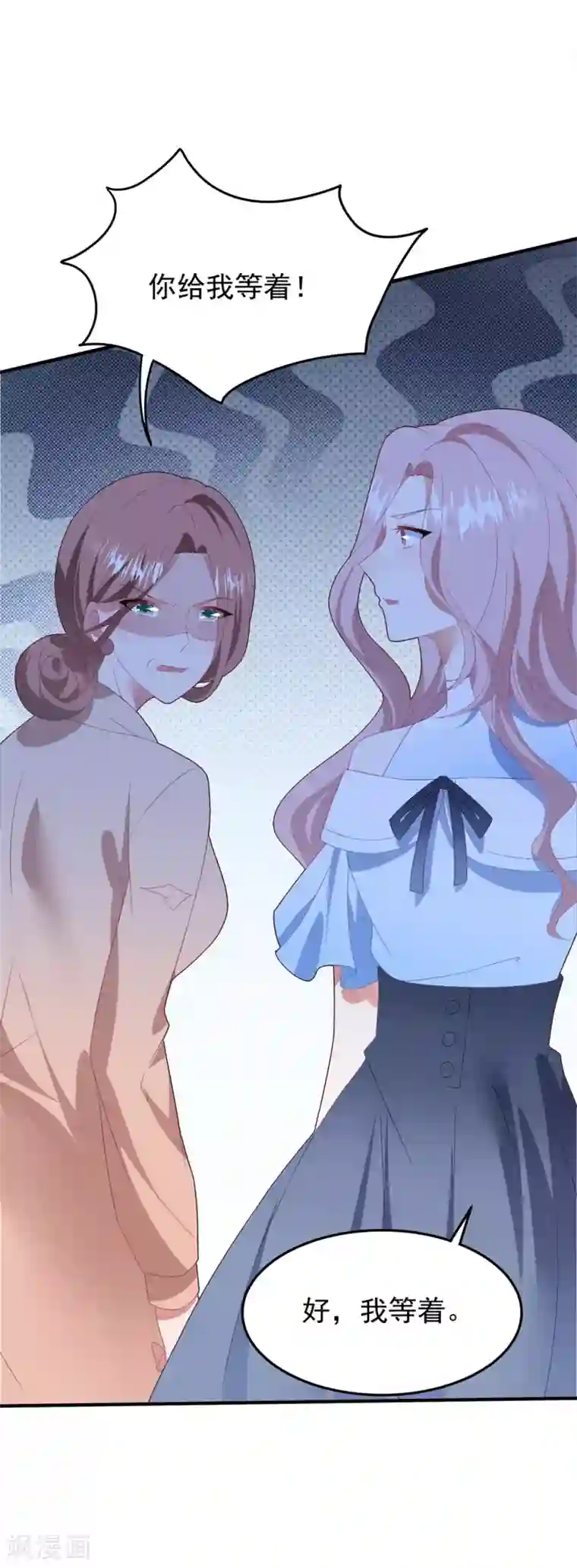 琴牵意惹小盲妻第83话 亲子鉴定