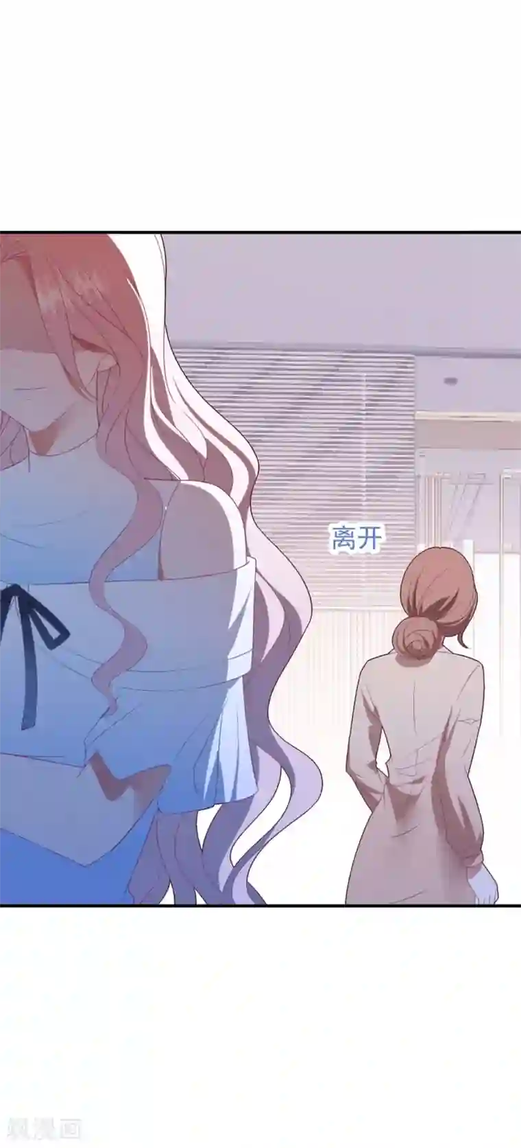 琴牵意惹小盲妻第83话 亲子鉴定