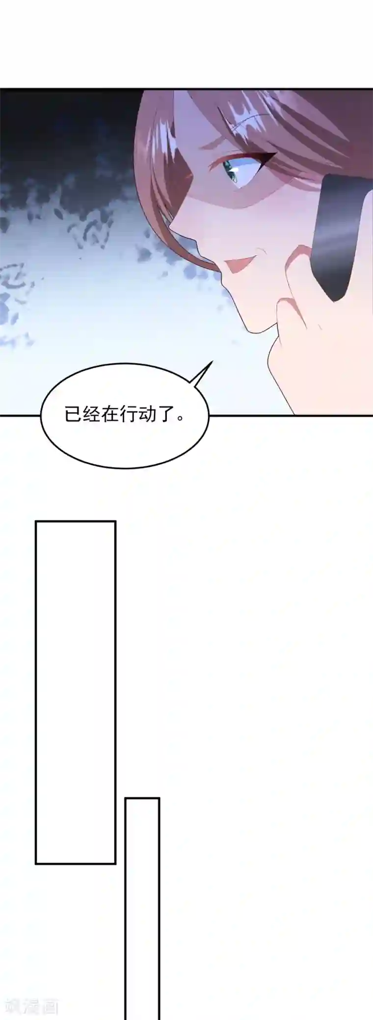 琴牵意惹小盲妻第83话 亲子鉴定