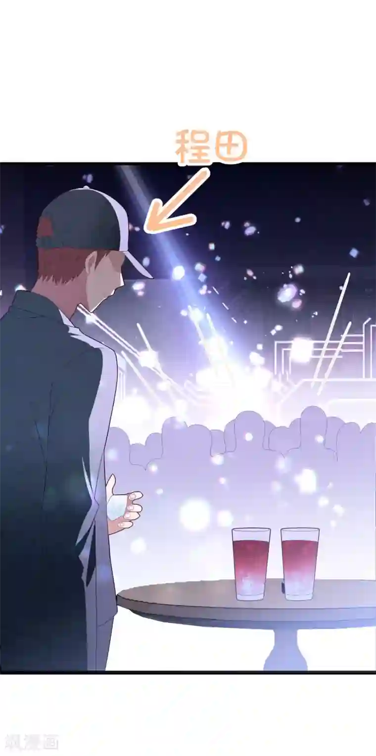 琴牵意惹小盲妻第83话 亲子鉴定