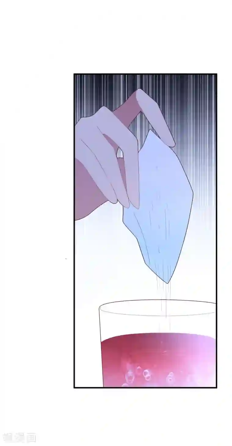 琴牵意惹小盲妻第83话 亲子鉴定