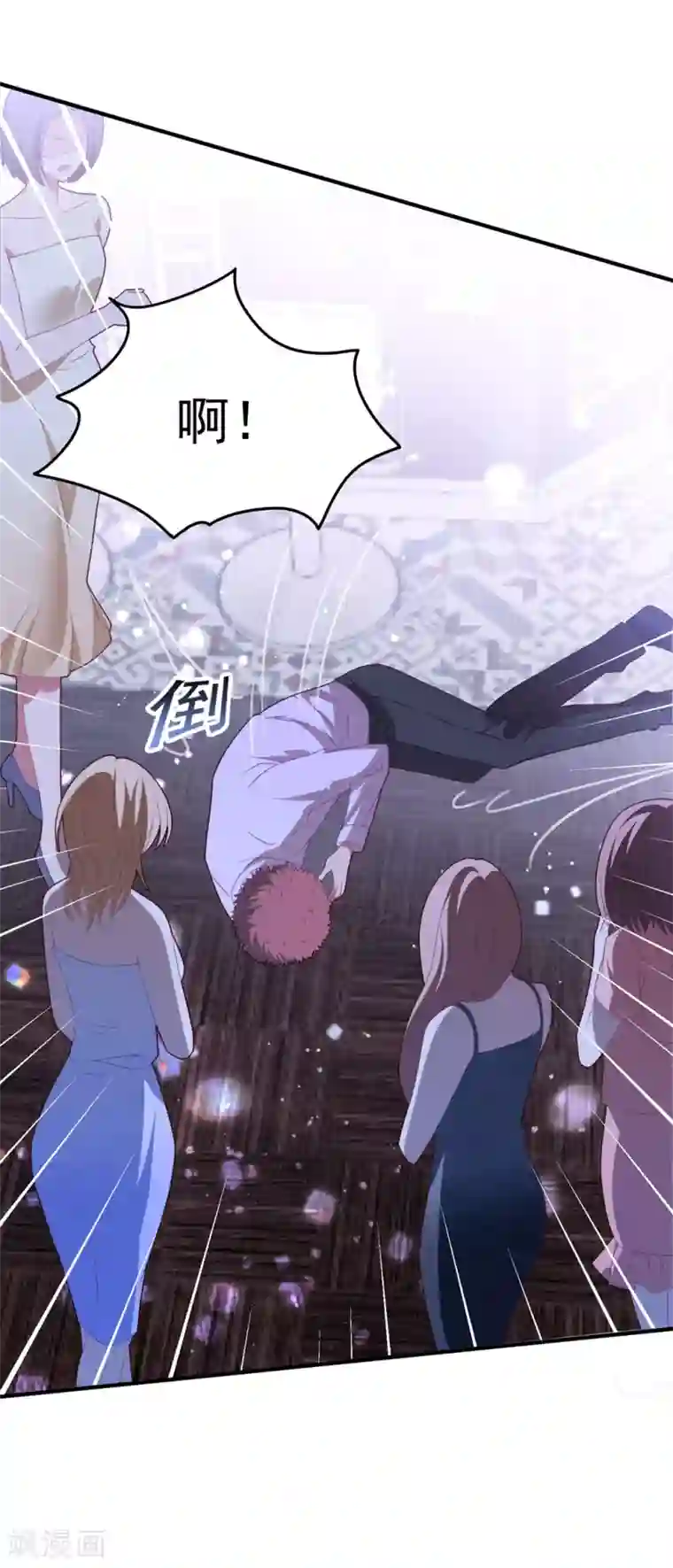 琴牵意惹小盲妻第83话 亲子鉴定