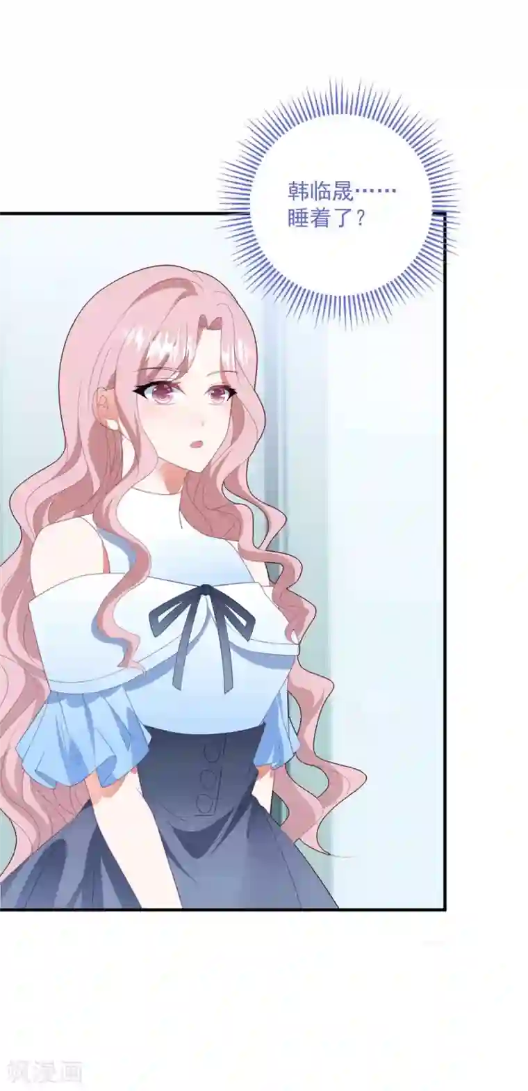 琴牵意惹小盲妻第84话 亲子鉴定