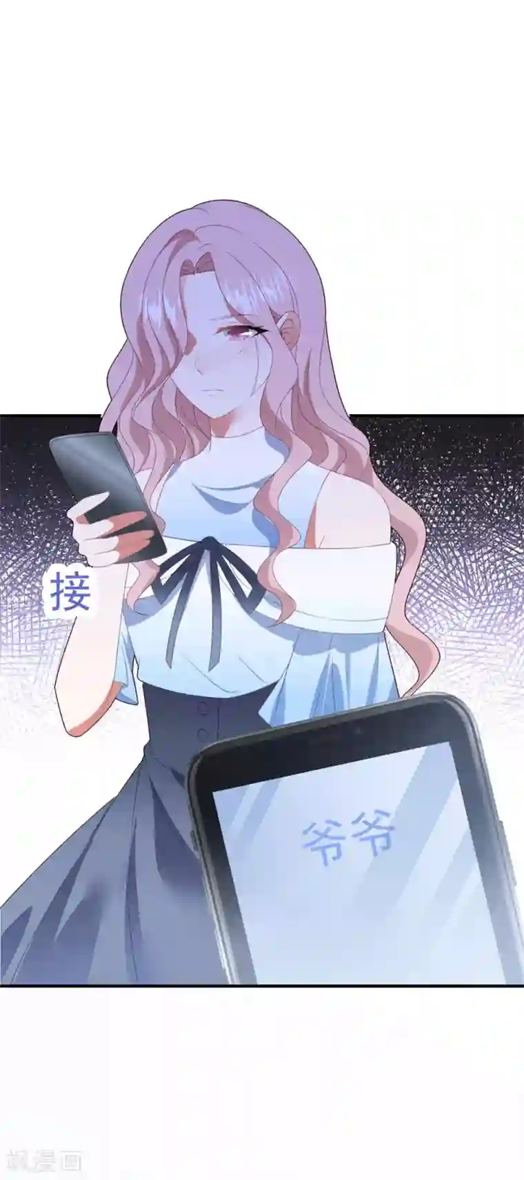 琴牵意惹小盲妻第84话 亲子鉴定