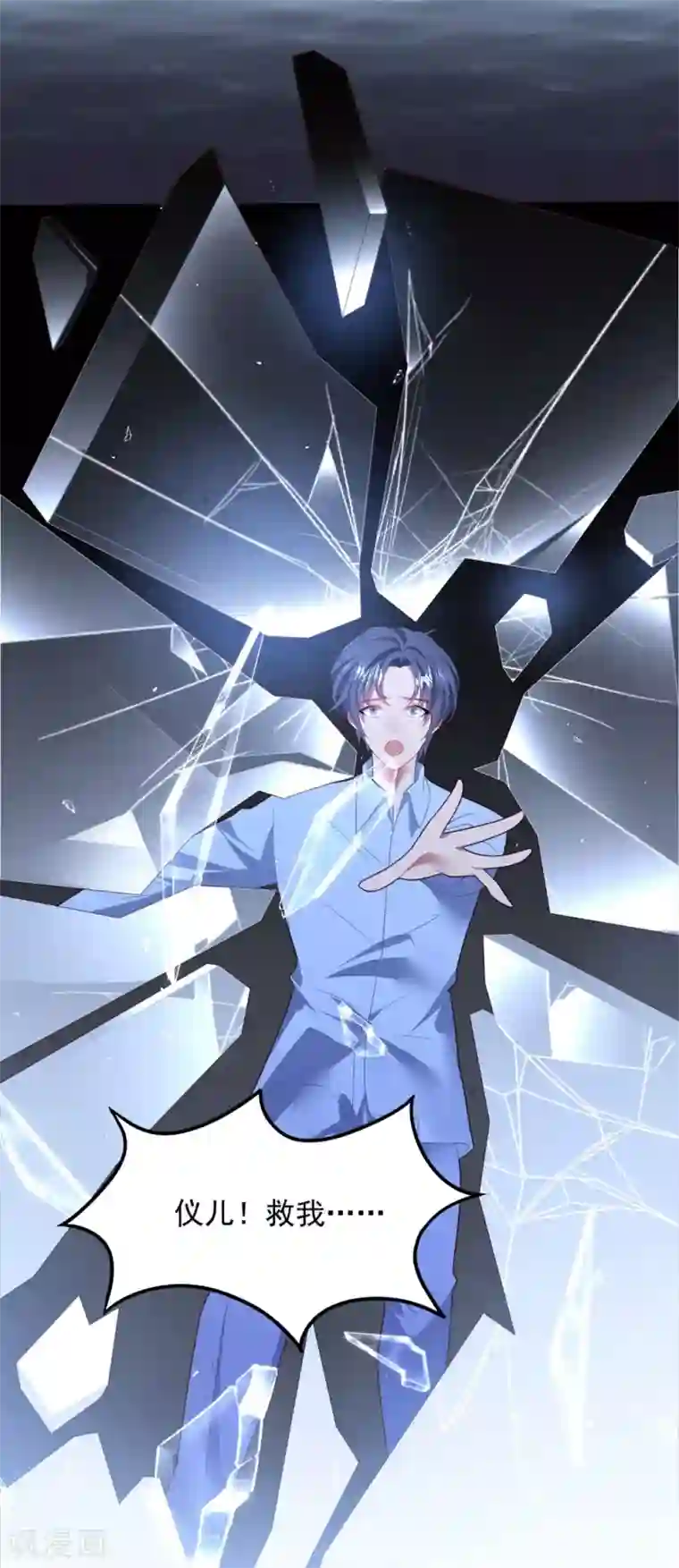 琴牵意惹小盲妻第84话 亲子鉴定