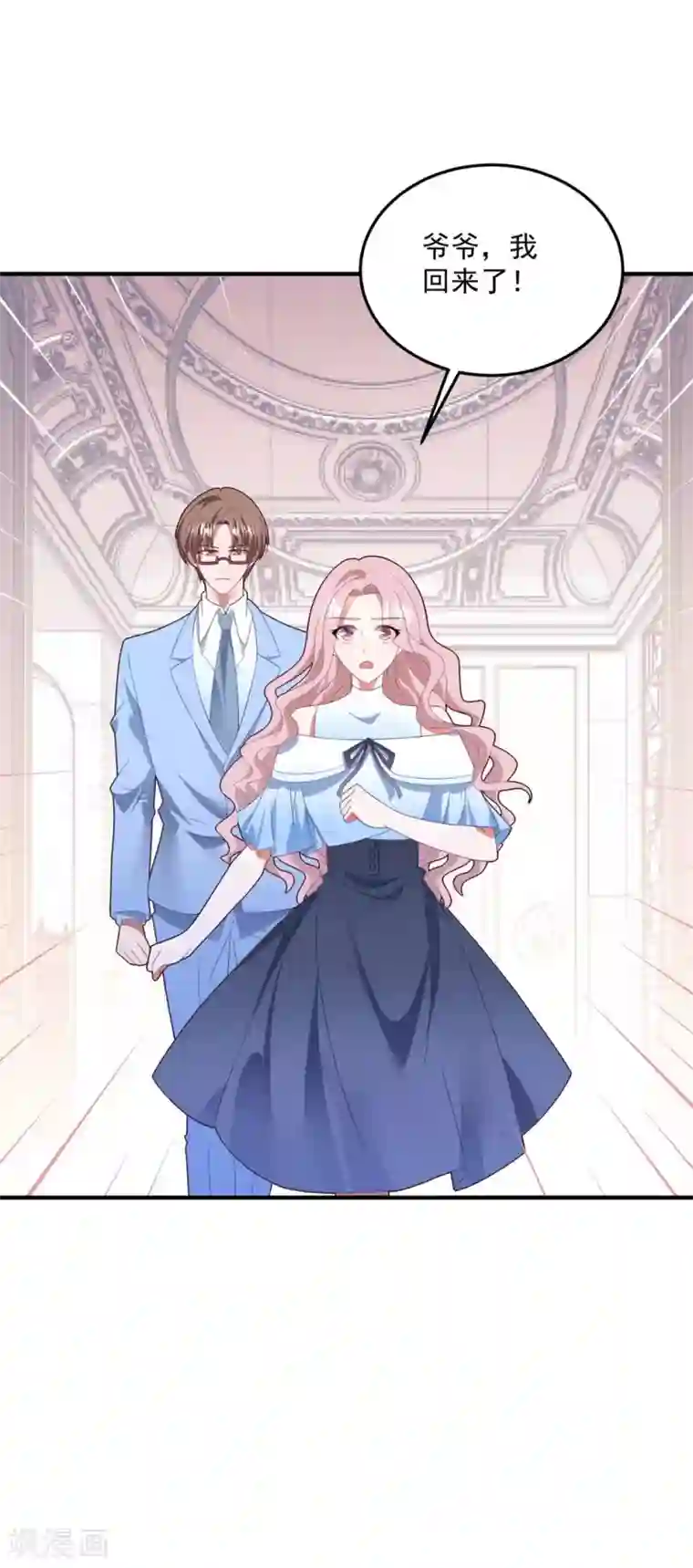 琴牵意惹小盲妻第85话 逃出国外