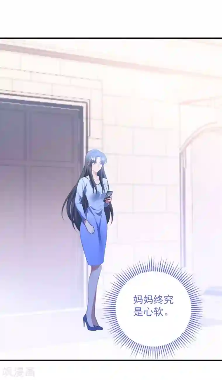 琴牵意惹小盲妻第85话 逃出国外