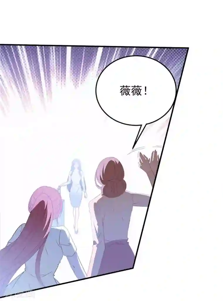 琴牵意惹小盲妻第85话 逃出国外