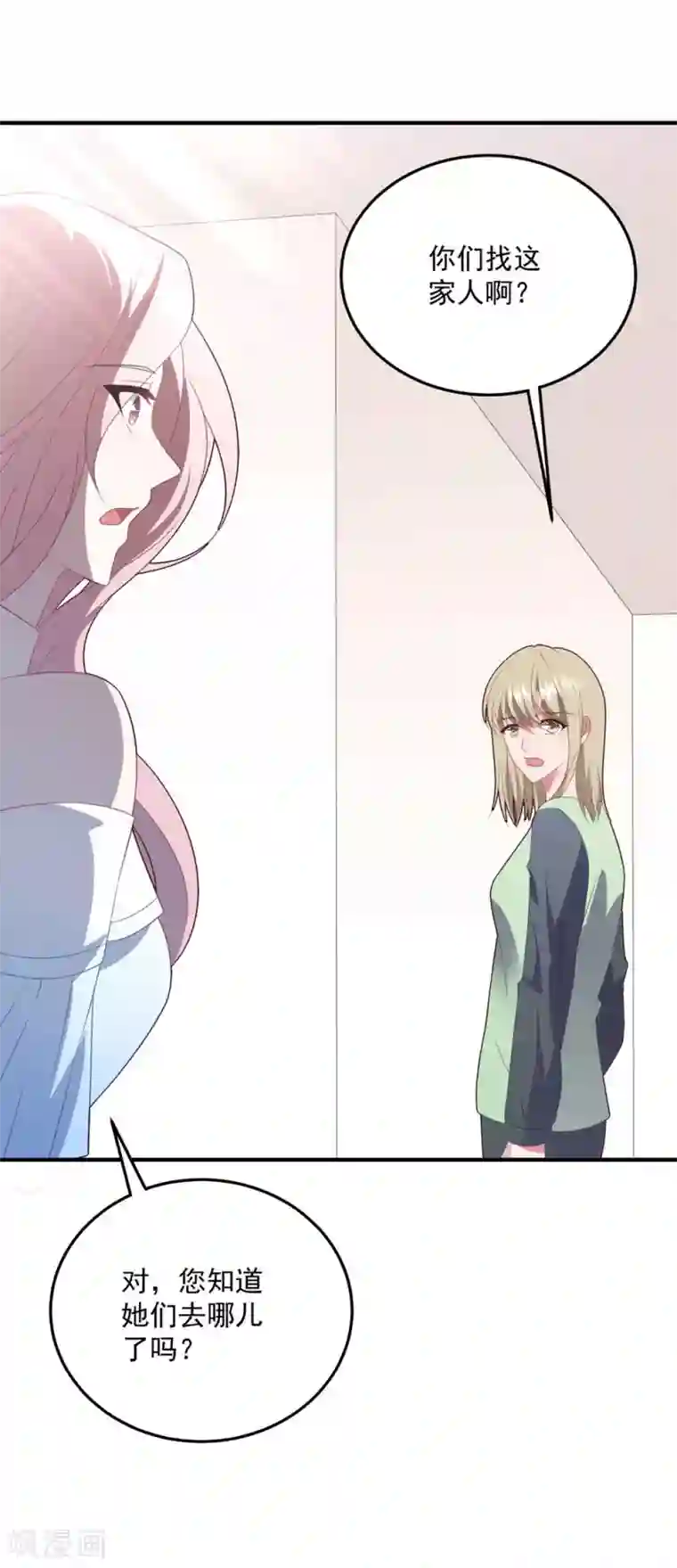 琴牵意惹小盲妻第86话 我的歌声