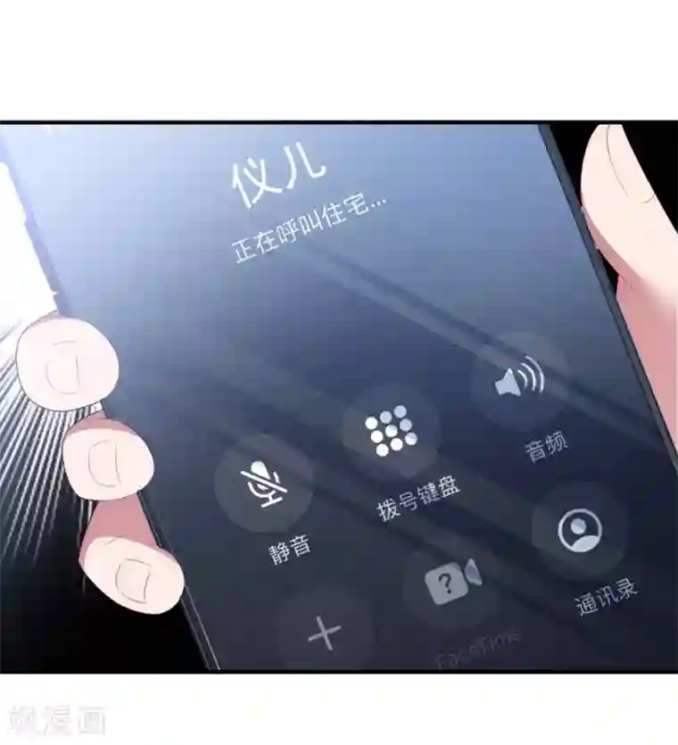 琴牵意惹小盲妻第86话 我的歌声