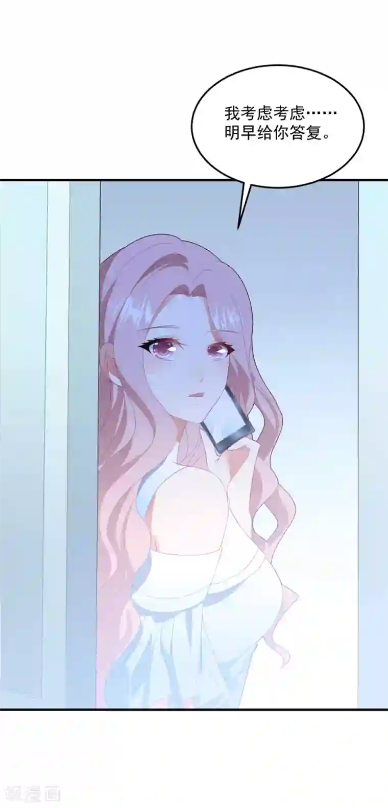 琴牵意惹小盲妻第86话 我的歌声