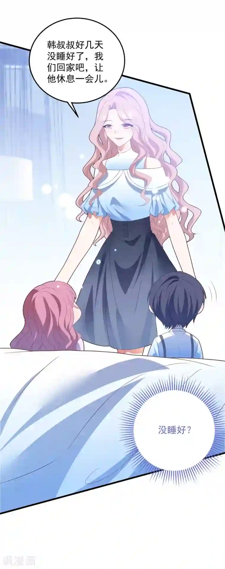 琴牵意惹小盲妻第86话 我的歌声
