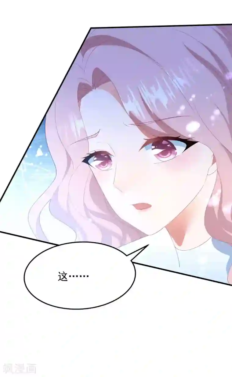 琴牵意惹小盲妻第86话 我的歌声