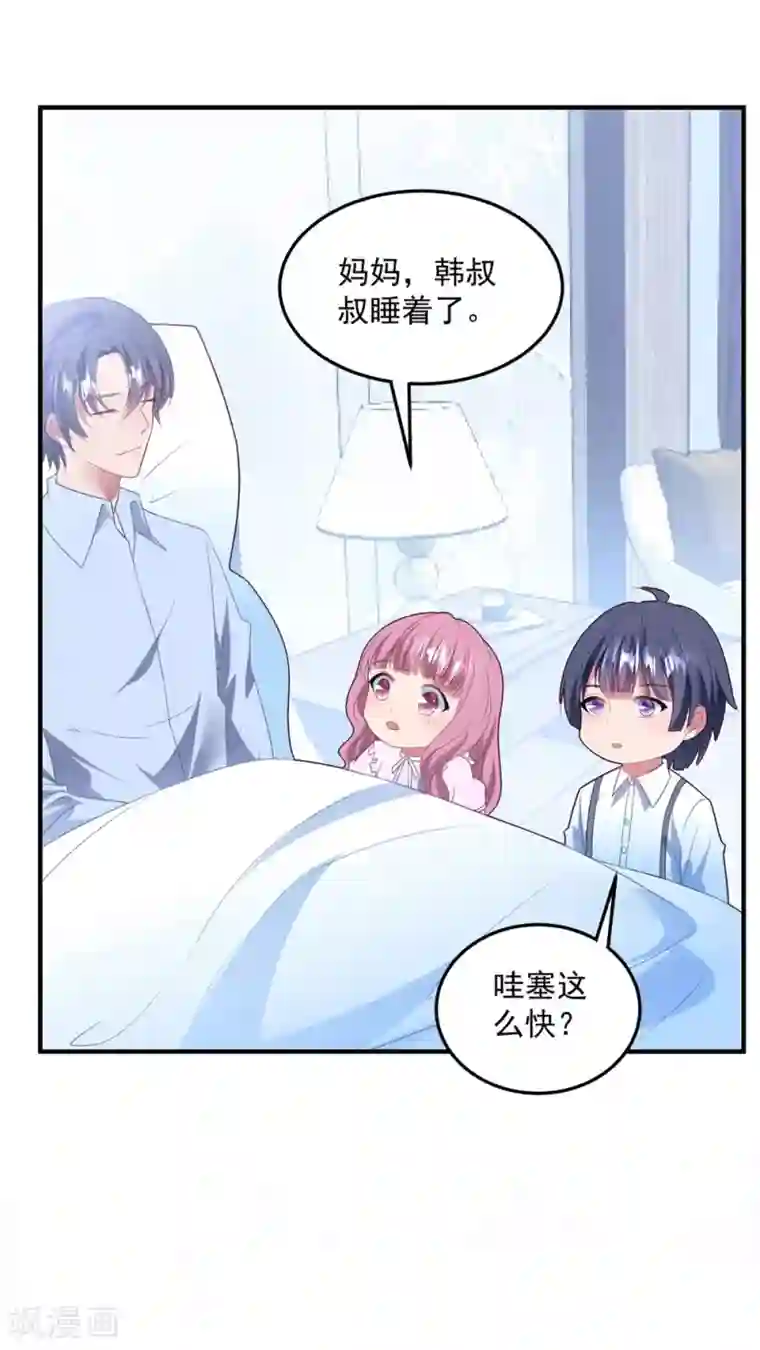 琴牵意惹小盲妻第86话 我的歌声