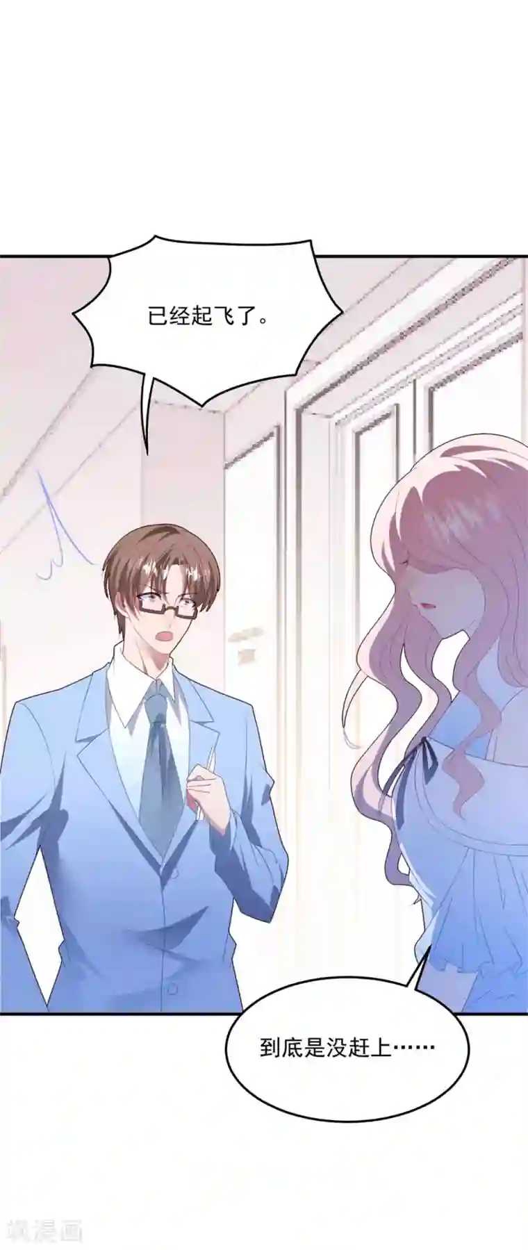 琴牵意惹小盲妻第86话 我的歌声