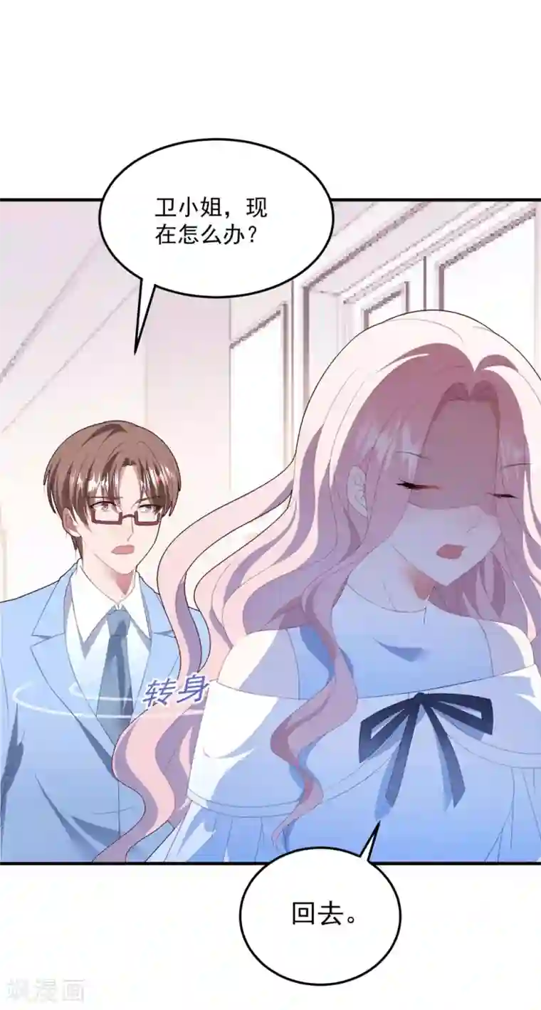 琴牵意惹小盲妻第86话 我的歌声