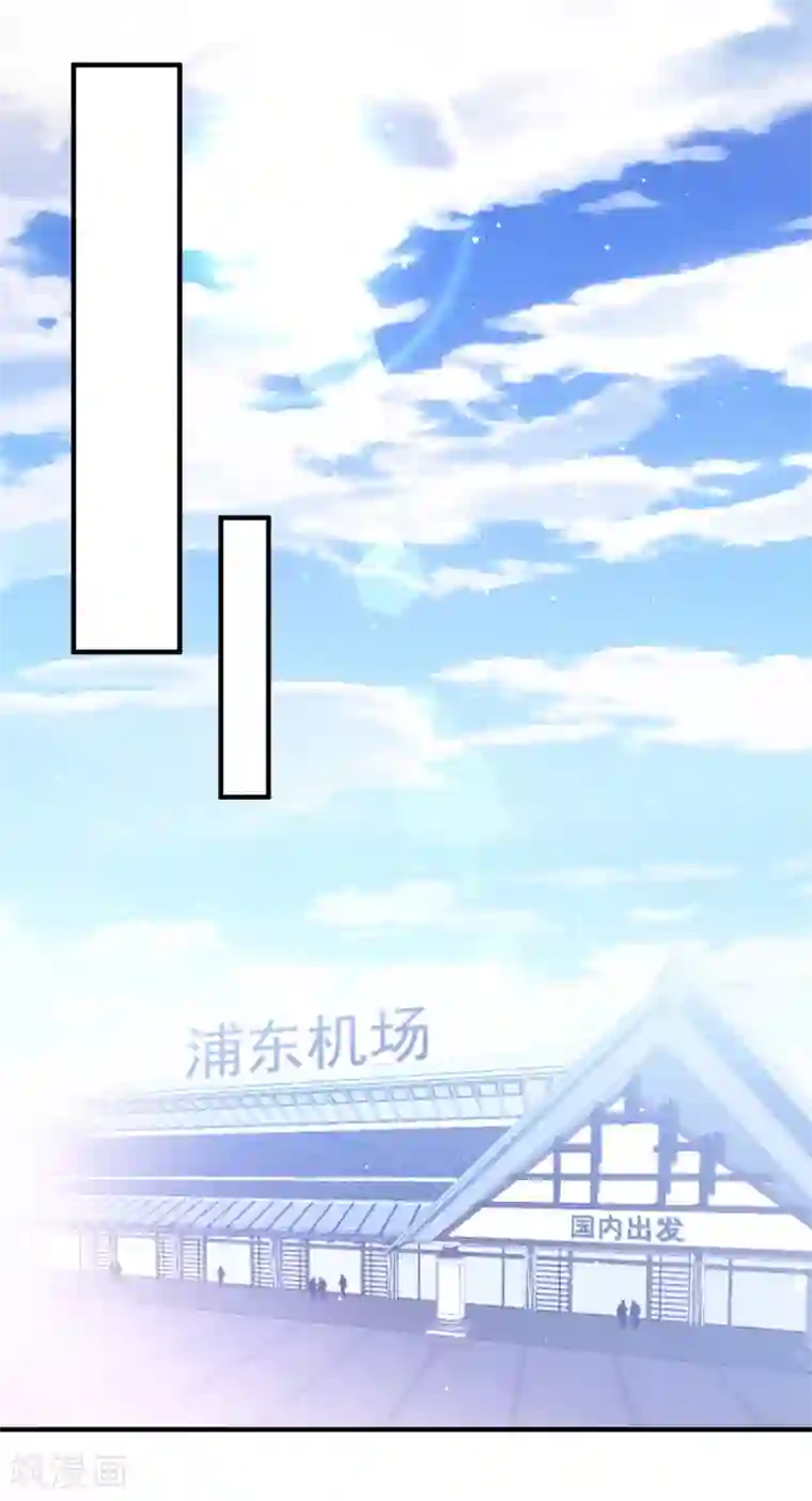 琴牵意惹小盲妻第87话 留下来