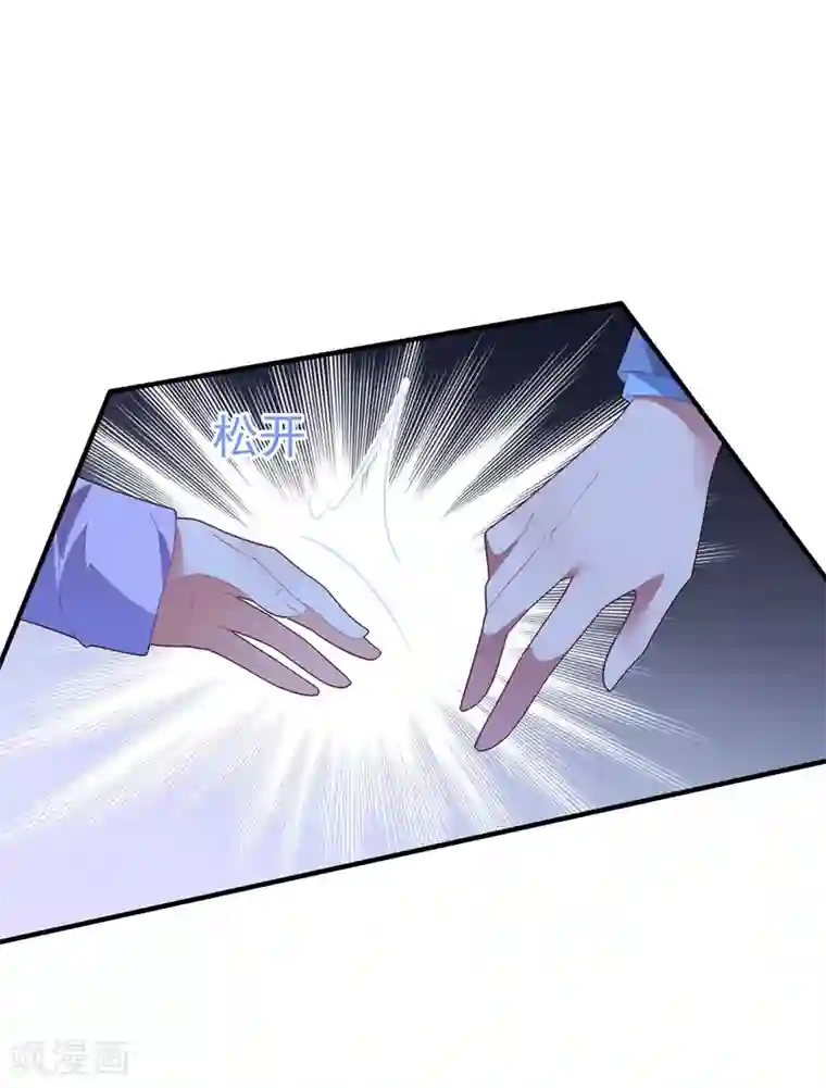 琴牵意惹小盲妻第87话 留下来