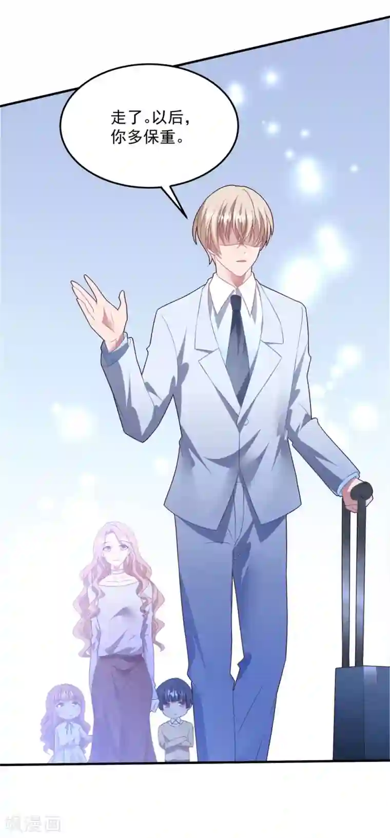 琴牵意惹小盲妻第87话 留下来