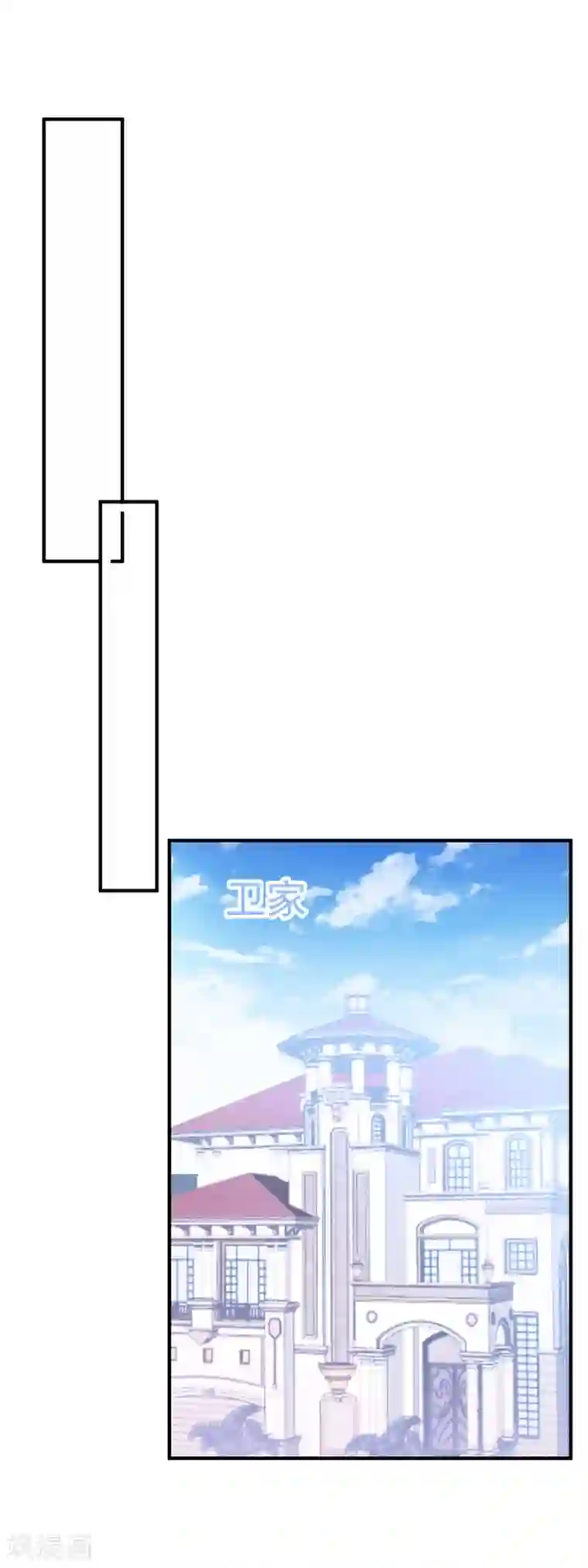琴牵意惹小盲妻第87话 留下来