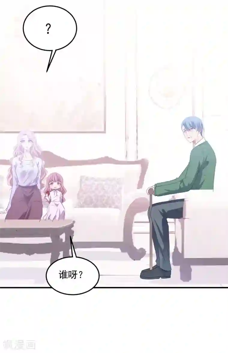 琴牵意惹小盲妻第87话 留下来