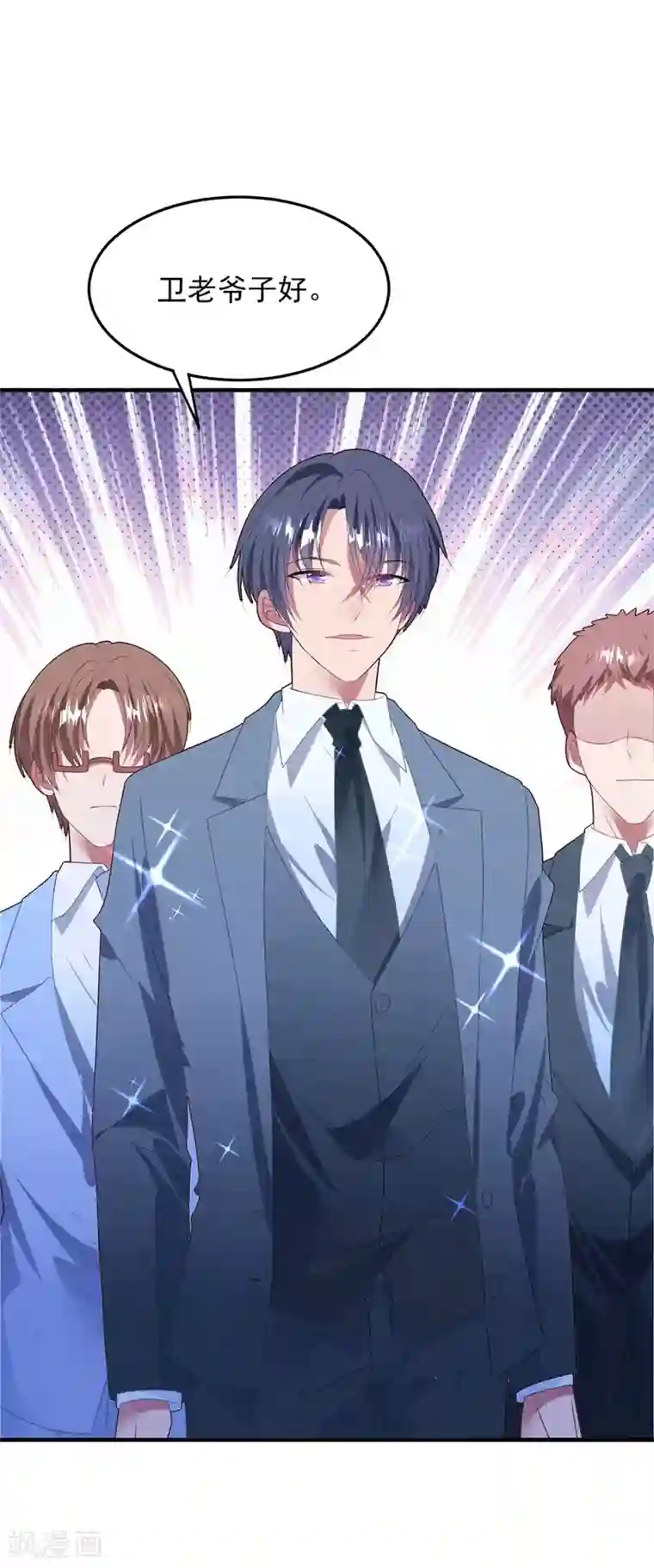 琴牵意惹小盲妻第87话 留下来