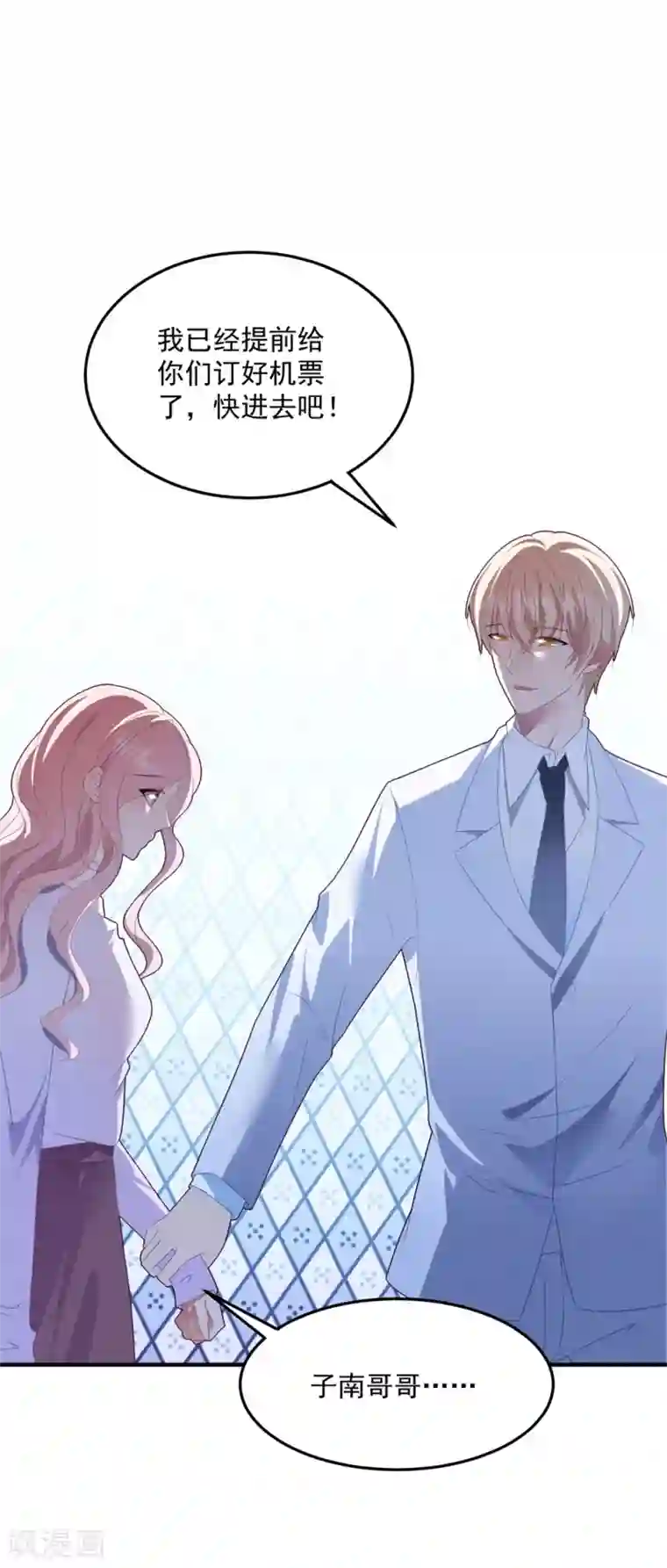 琴牵意惹小盲妻第87话 留下来