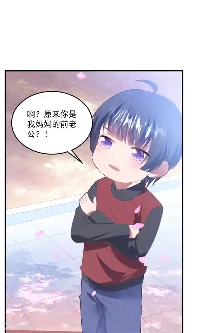 琴牵意惹小盲妻第88话 樱花树下