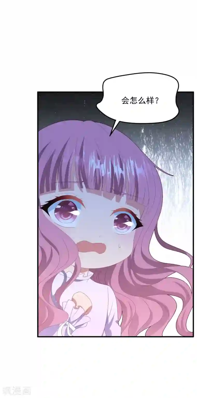 琴牵意惹小盲妻第88话 樱花树下