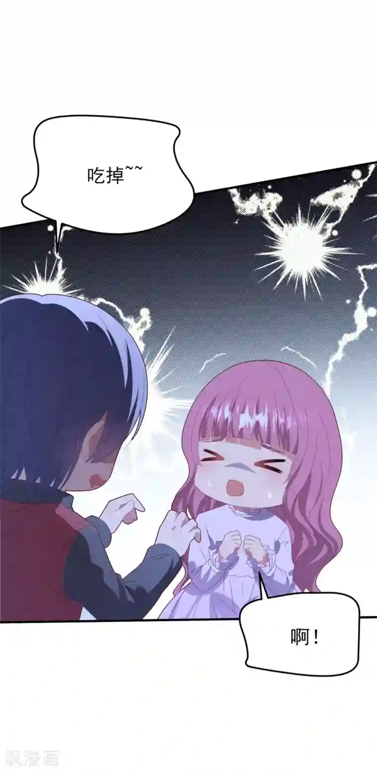 琴牵意惹小盲妻第88话 樱花树下