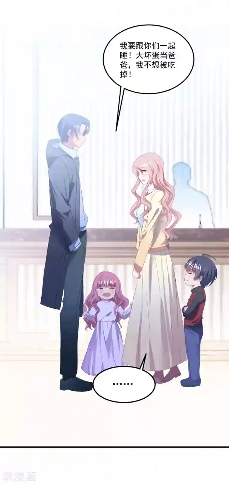 琴牵意惹小盲妻第88话 樱花树下