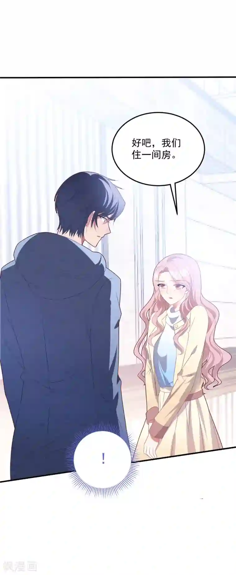 琴牵意惹小盲妻第88话 樱花树下