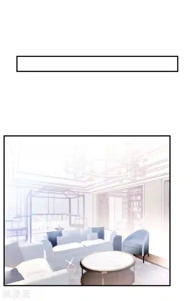 琴牵意惹小盲妻第89话 计划外的大床房