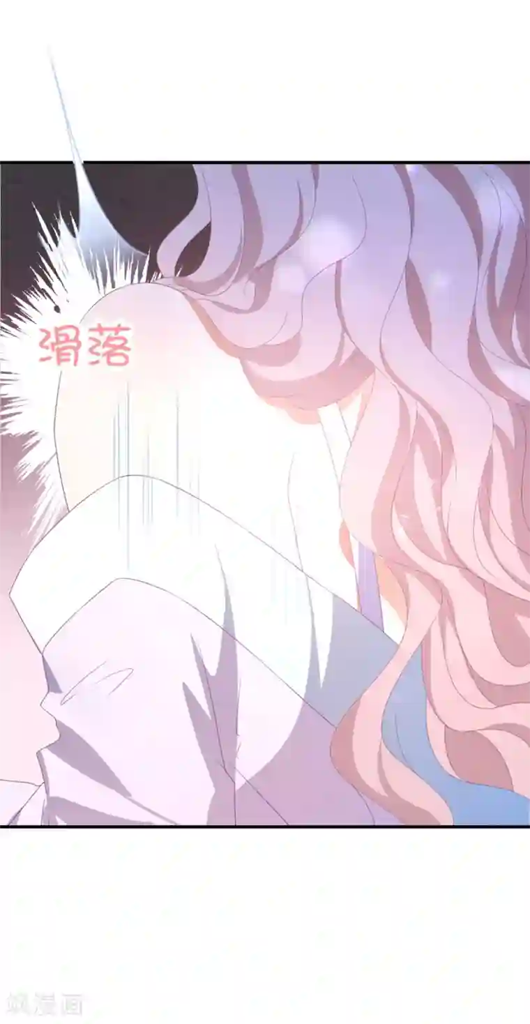 琴牵意惹小盲妻第89话 计划外的大床房