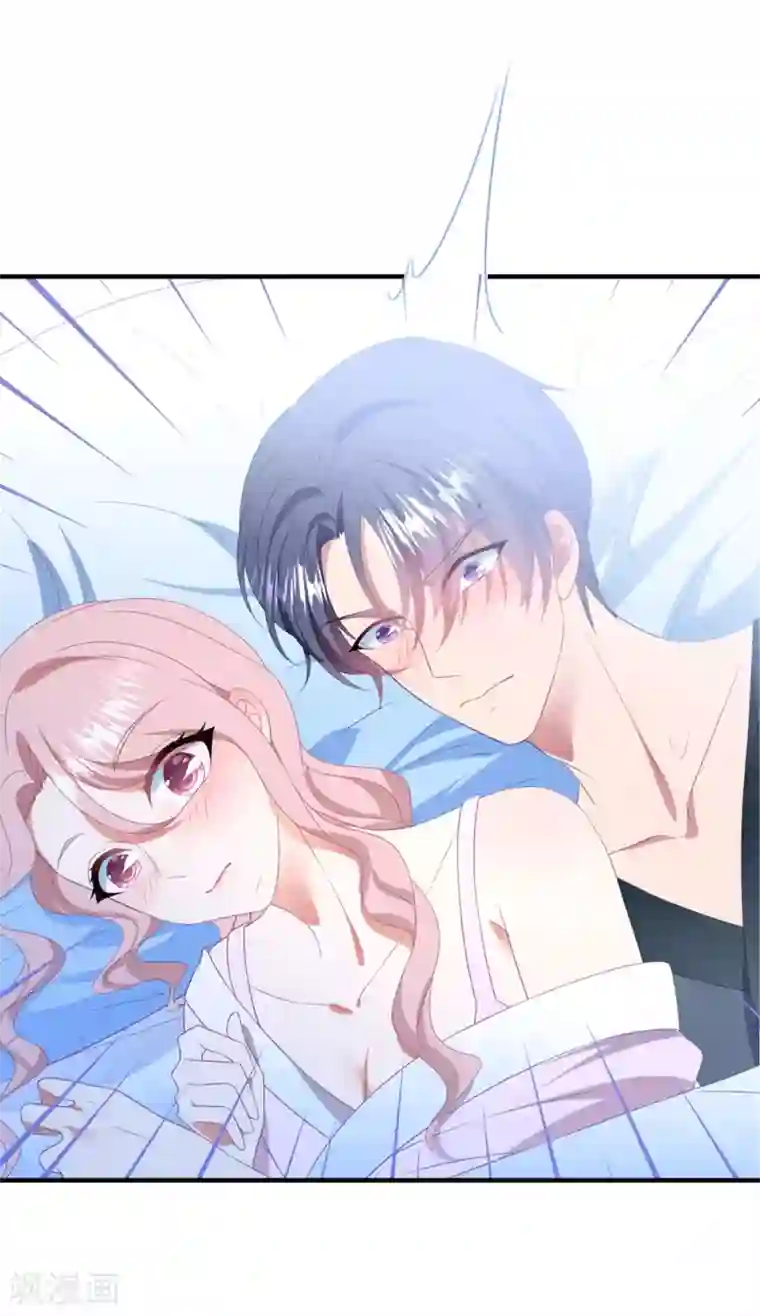 琴牵意惹小盲妻第89话 计划外的大床房