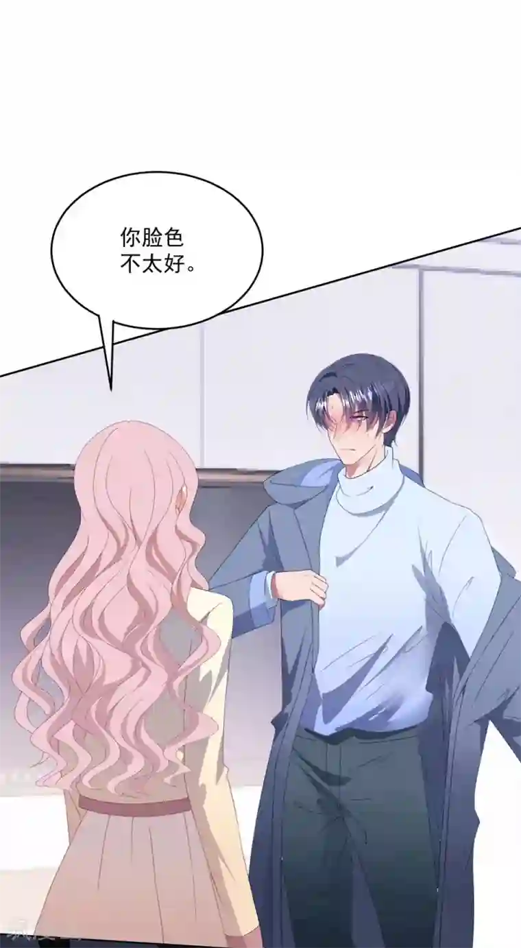 琴牵意惹小盲妻第89话 计划外的大床房