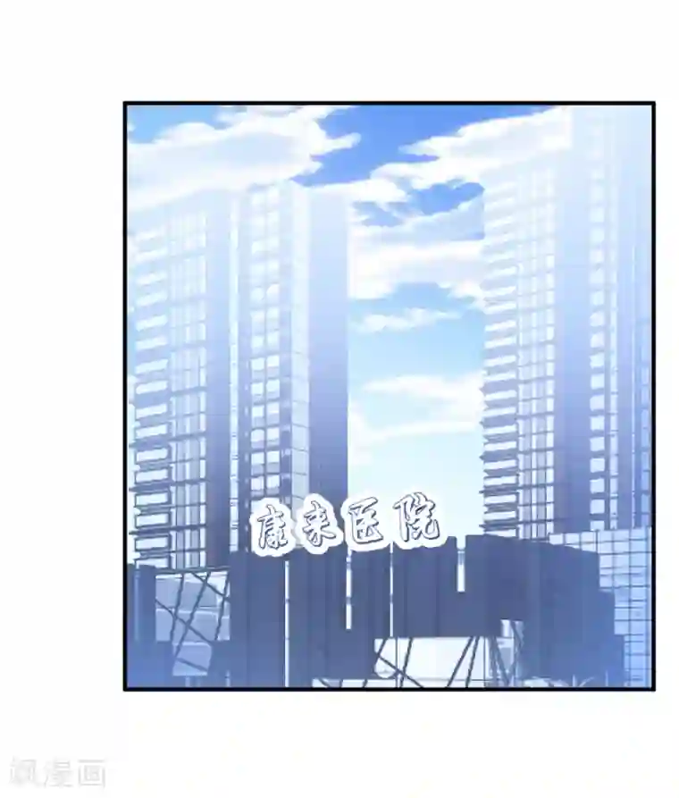 琴牵意惹小盲妻第90话 给力助攻