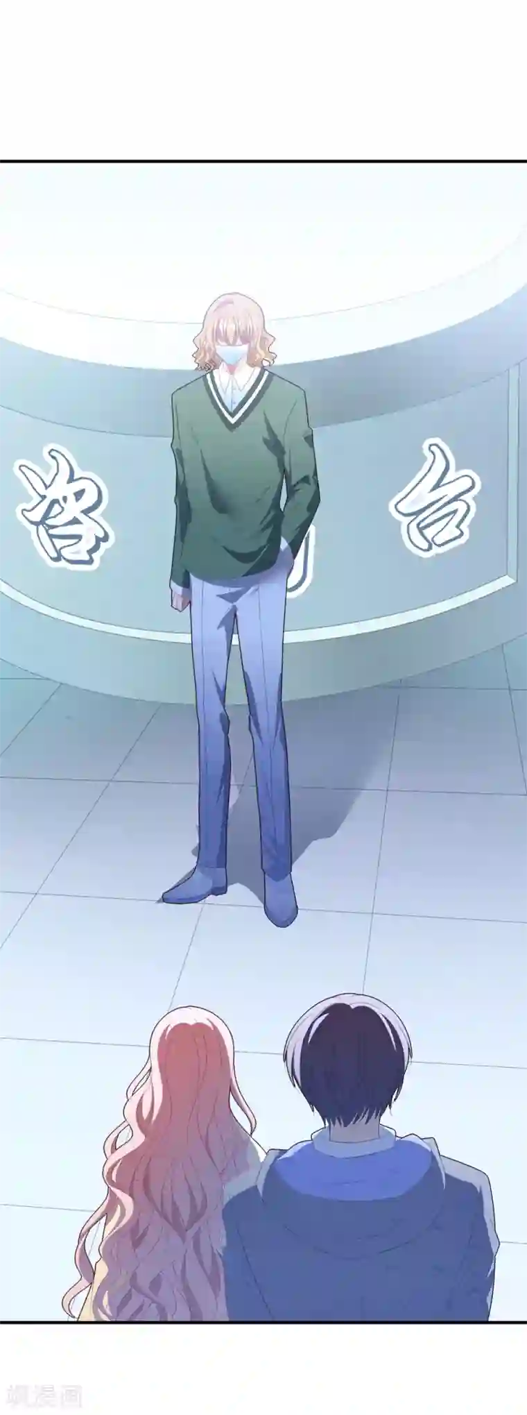 琴牵意惹小盲妻第90话 给力助攻