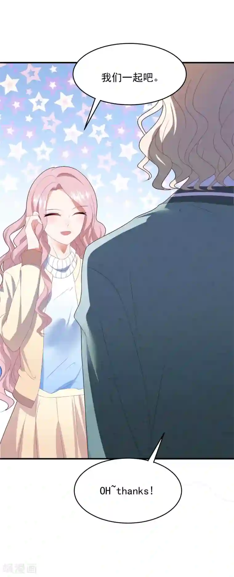 琴牵意惹小盲妻第90话 给力助攻